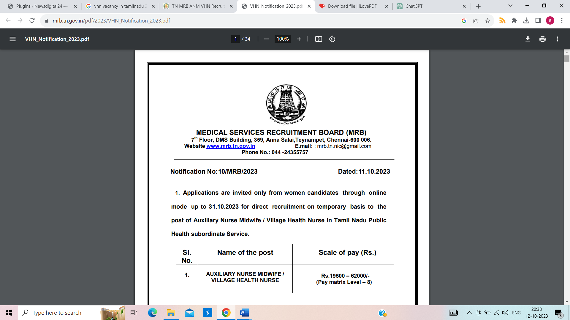 vhn vacancy in tamilnadu 2023