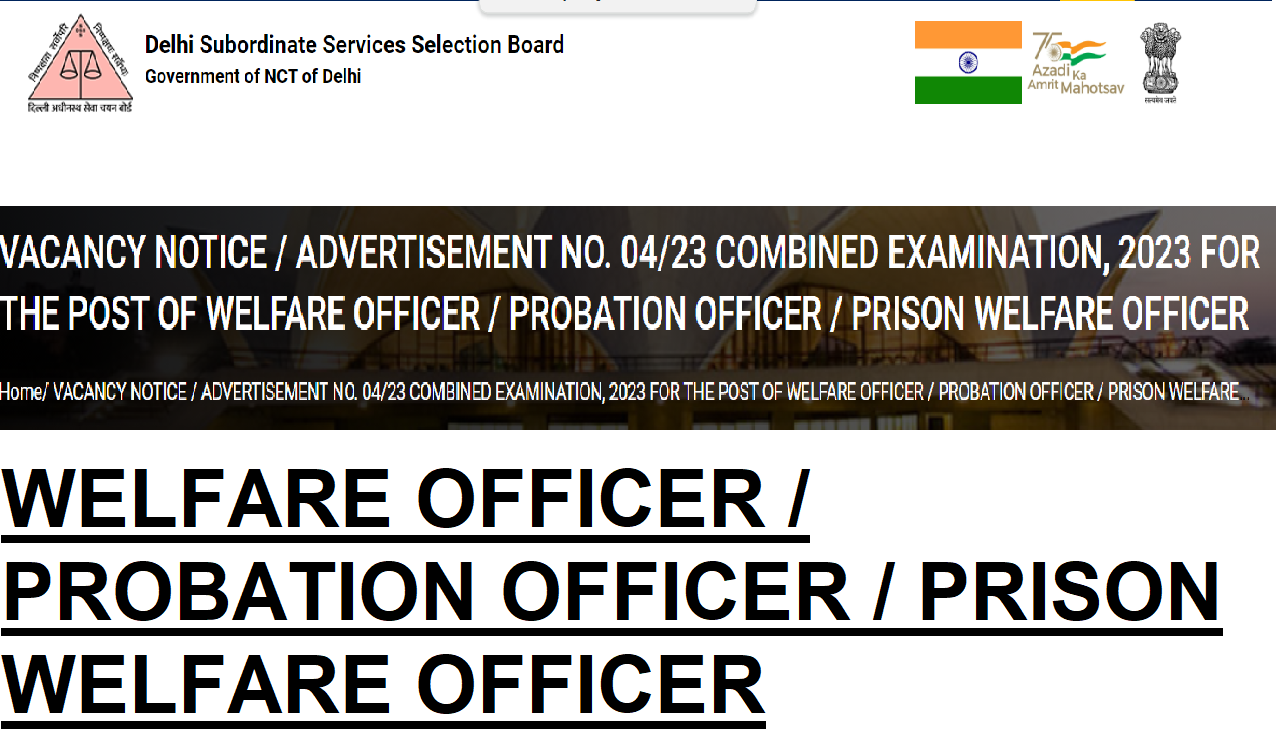 delhi police jail warder recruitment 2023