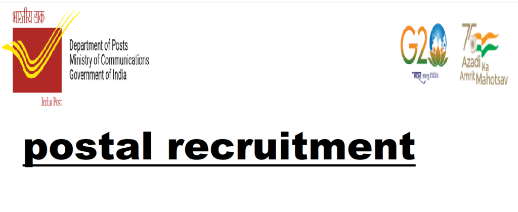 postal recruitment 2023