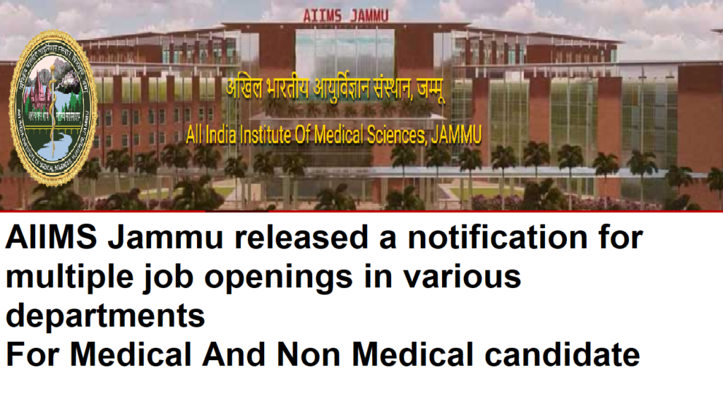 aiims vijaypur jammu recruitment 2023