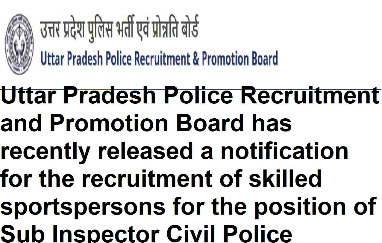 UP police sports quota recruitment 2023