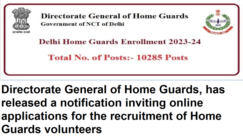 Delhi Home Guard Recruitment 2024