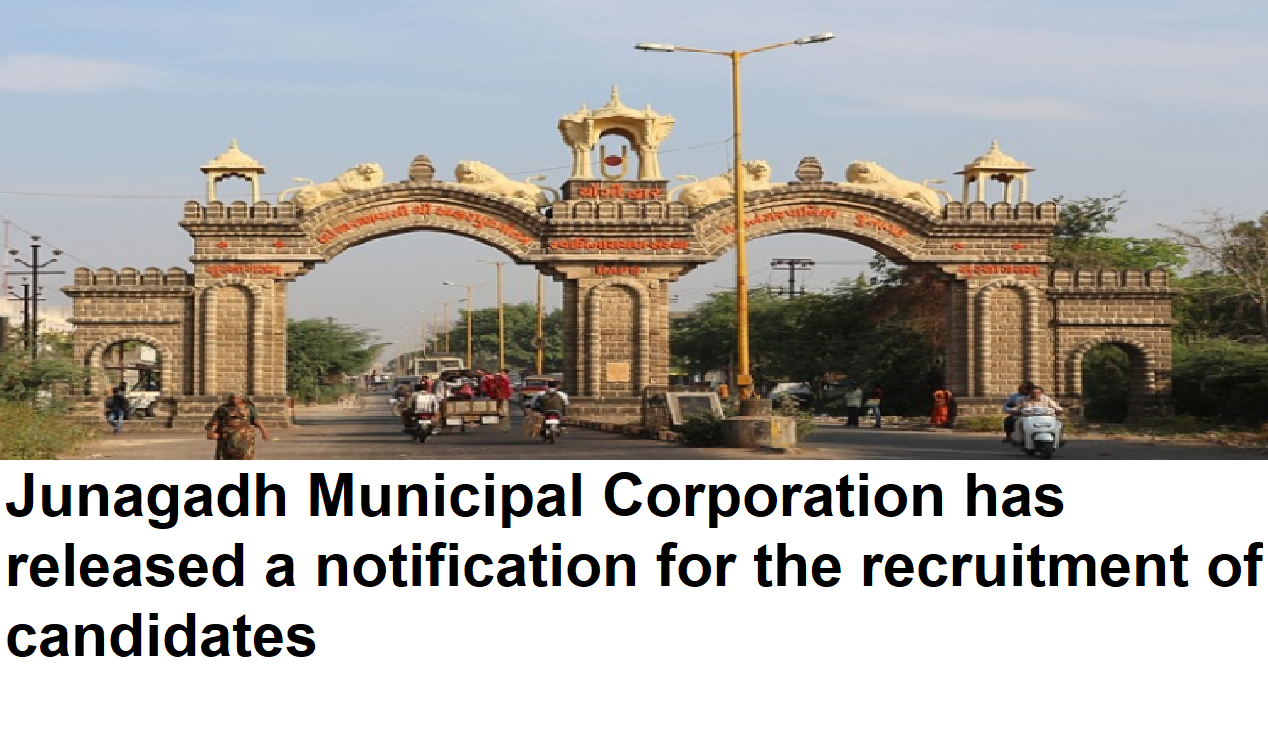 Junagadh municipal corporation recruitment 2024