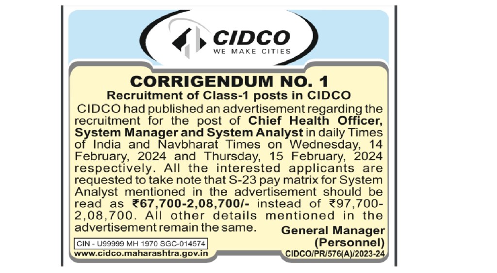 CIDCO Recruitment 2024 