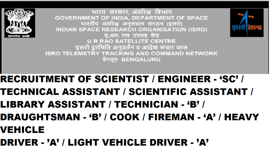 ISRO Recruitment 2024 